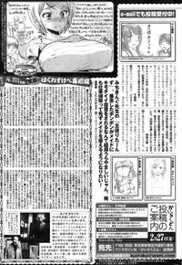 COMIC_Kairakuten_2015-03