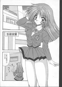 [Magazine]-MOMOIRO KOMACHI 1999-07