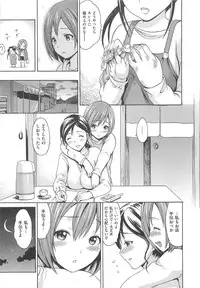 [E-musu Aki] Torokeru Asobi