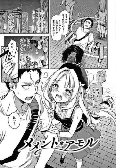 [Michiking] Azato Making Shokai Genteiban