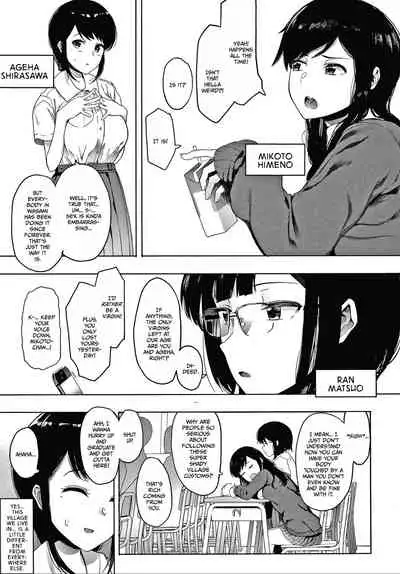 Kingyobachi Chapter 1 | Goldfish Bowl Chapter 1