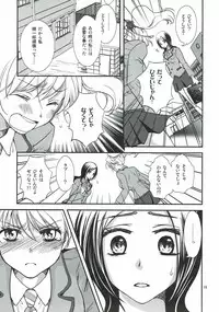 [Cherry Moon (K-Zima)] Honey Happy (Fresh Pretty Cure!) [2011-08-28]