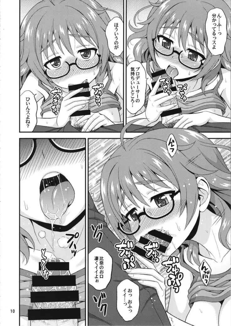 Mandol Katsudou Nisshi Ni