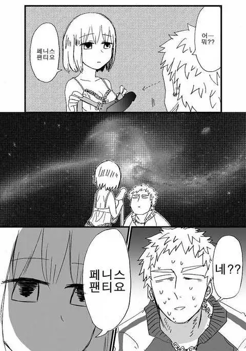 Hard Candy | 하드 캔디