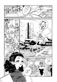 [Haraguchi Kiyoshi] Milk Cafe [Digital]