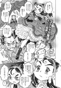 [GORGEOUS Takarada] Agnes Faito! Ch.1-4