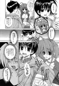 COMIC Megastore H 2007-07