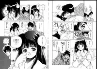 [Tanaka Yutaka] First Touch