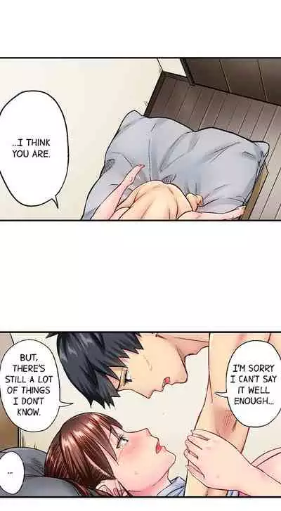 [Iburo.] Simple yet Sexy (Ch.1-66) [English]