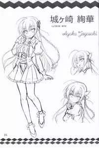 Kiniro Loveriche Visualworks GOLDEN WINTER BOOK