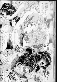 (C65) [VOISIN, DIFFERENT (Various)] TWIN PLANET 3 (Onegai Twins)