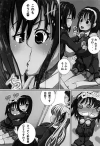 [Yuuki Tsumugi] Kanzen Ryoujoku Nisshi