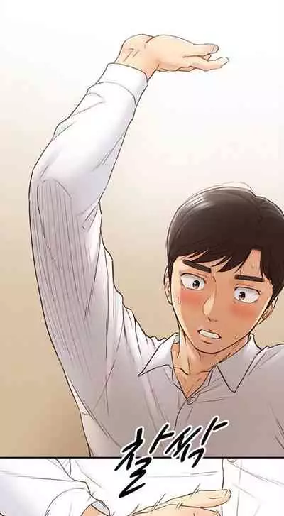 Young Boss Manhwa 01-73 [English]