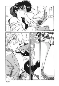 [Nogi Makoto] Otome ni Inori o - Prayed to a maidenhood