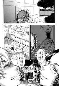 COMIC MILF 2016-02 Vol. 28 [Digital]