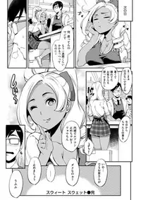 COMIC Shitsurakuten 2017-09 [Digital]