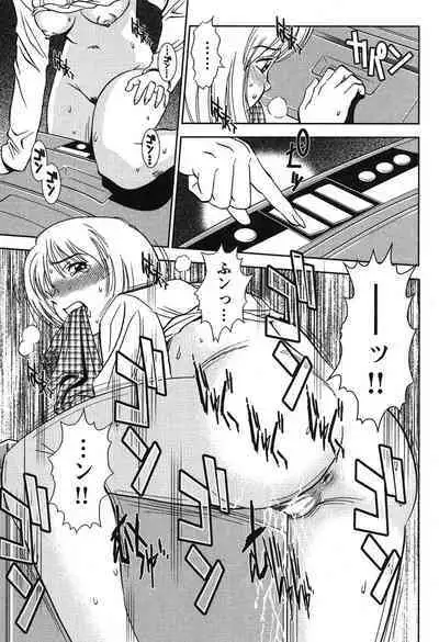 Melty Moon Kogetsu Hen - A woman falls in the evening of the moonlight night.