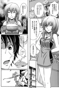 [Takana Yu-ki] Idol to Harem