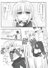 (Rikukaikuuma Goudou Enshuu 2senme) [Hiensou (Atono Maturi)] Boku no Kawaii Kimi (Kantai Collection -KanColle-)