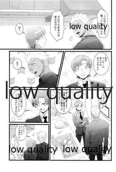 [Andorado (Andora)] Yukibare Marriage ~Yari-Yumi Parody Sairokushuu~ (Fate/Grand Order)