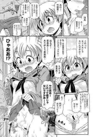 COMIC AUN Kai Vol. 11