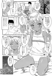 COMIC LO 2013-07 Vol. 112