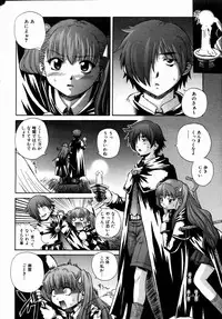 COMIC AUN 2004-09 Vol. 100