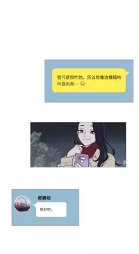 [The Jinshan] Sadistic Beauty Ch.1-36 [Chinese] [17汉化]