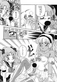 [The Amanoja9] Pretty Fetishism