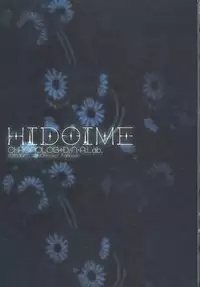 (SC48) [CHRONOLOG, D.N.A.Lab. (Sakurazawa Izumi, Miyasu Risa)] HIDOIME (Touhou Project)