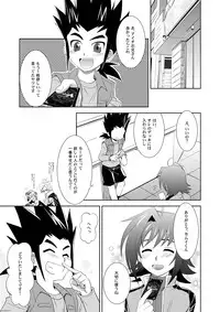 [Ura Urethan (Akari Seisuke)] O.M.N.O. (Cardfight!! Vanguard) [Digital]