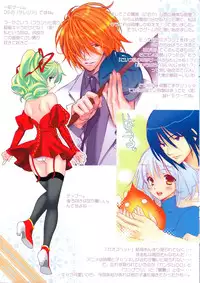 (C75) [NIKKA (Mario Kaneda)] M-20 (Various)