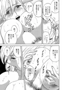 COMIC Men's Young 2009-02