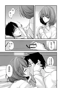 (C87) [CRIMSON GROUND (Miyashiro Sousuke)] KAEDESAN MAJI GODDESS SR+ (THE IDOLM@STER CINDERELLA GIRLS) [Chinese] [瓜皮汉化]