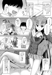 (C93) [ami-dabutsu (Ami)] Chaldea JK Collection Vol. 2 Meltlilith (Fate/Grand Order)