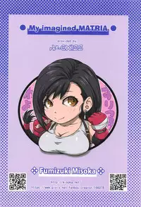 (C94) [Ruki Ruki EXISS (Fumizuki Misoka)] Boku no Kangaeta Materia (Final Fantasy VII)