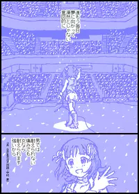 [Kasuga] The C@ttleM@ster (THE iDOLM@STER)