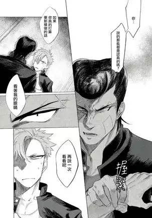 Badday Dreamers Ch. 1-6