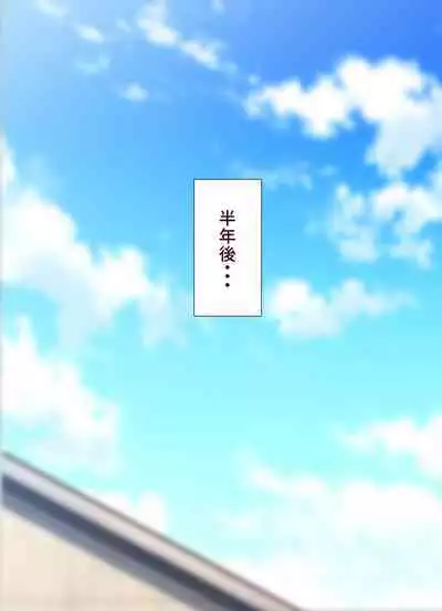 Yuukun wa “ta” be rareru