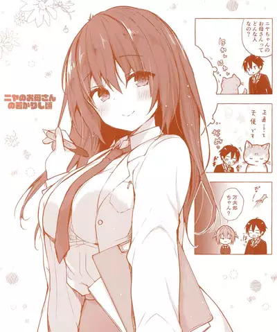 Kinokonomi konomi illustrations2 COSMIC HOLOGRAM PULSE2