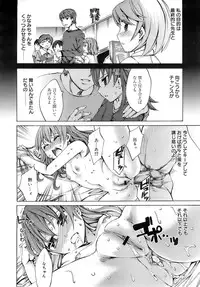 COMIC MEGAPLUS 2007-12 Vol.50