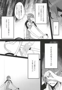 (Zenkai Cadence 5) [Koi no Danmenzu (Iroito)] 50-nen no Sensui (Yowamushi Pedal)