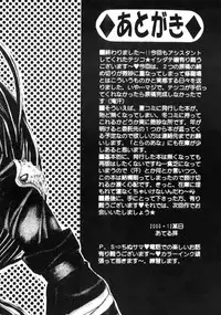 (C59) [Bunny Tail (Ateru)] White Lovers (Final Fantasy VII)