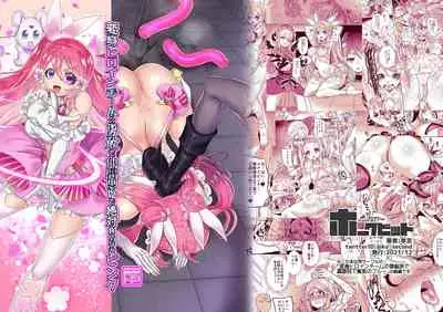 Henshin Heroine Team no Yuukan de Nakama Omoi de Zettai Makenai Pink