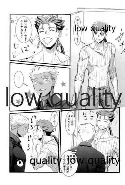 [Andorado (Andora)] Yukibare Marriage ~Yari-Yumi Parody Sairokushuu~ (Fate/Grand Order)