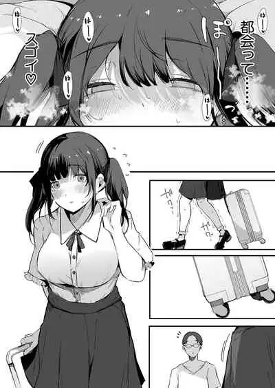 COMIC Shingeki 2022-01