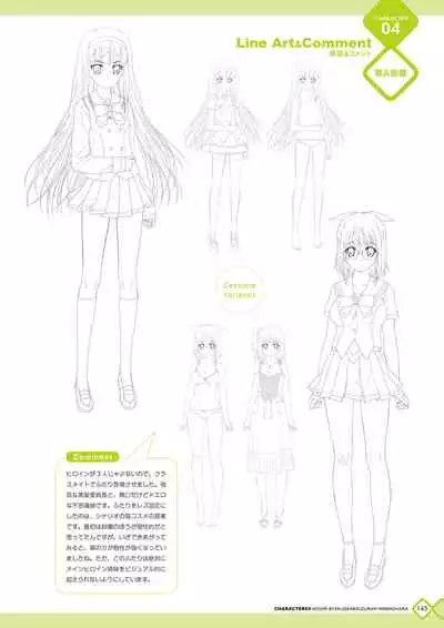 [Happoubi Jin] Kanojo x Kanojo x Kanojo Happoubi Jin Artworks [Digital]