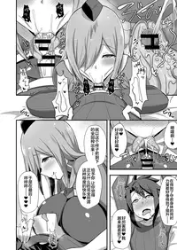 Aku no Onna Kanbu Slime Lady no Yuuwaku