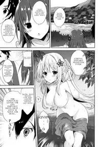 (COMIC1☆9) [SAKURAWHITE (Yuuki Rika)] ALEXANDRIA RED [Latin] {IMPERIVM ROMANVM}