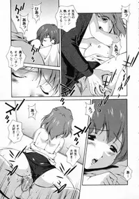 [Matsuzawa Kei] Dainiji Seichou Ura Hakusho